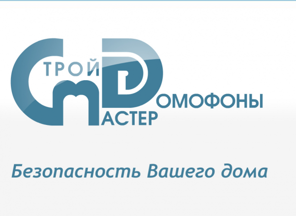 Логотип компании Домофон Центр