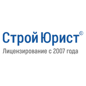 Логотип компании СтройЮрист Саранск