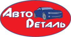 Логотип компании Авто-Dеталь