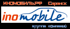 Логотип компании ИНОМОБИЛЬ.РФ