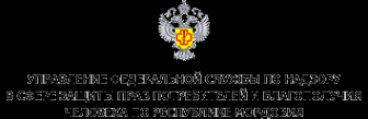 Логотип компании Управление Федеральной службы по надзору в сфере защиты прав потребителей и благополучия человека по Республике Мордовия