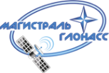 Логотип компании Магистраль-ГЛОНАСС