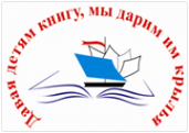 Логотип компании Детская библиотека им. А.М. Горького