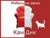 Логотип компании Кан Дик