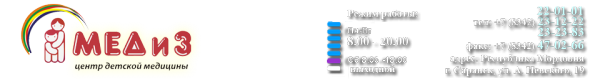 Логотип компании МЕДиЗ