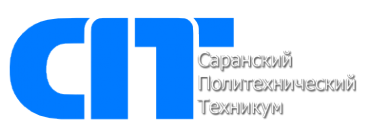 Логотип компании Саранский политехнический техникум