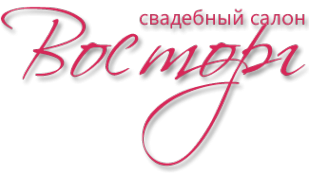 Логотип компании Восторг