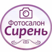 Логотип компании Сирень