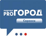 Логотип компании PRO ГОРОД Саранск