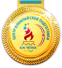 Логотип компании Спортивная школа Олимпийского резерва по легкой атлетике