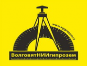 Логотип компании ВолговятНИИгипрозем