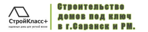 Логотип компании СтройКлассПлюс