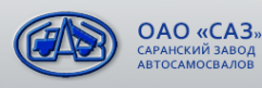 Логотип компании Саранский Завод Автосамосвалов