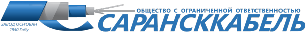 Логотип компании Сарансккабель