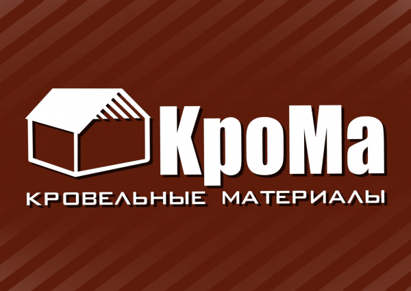 Логотип компании КроМа