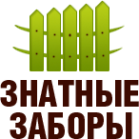Логотип компании Установка заборов в Саранске